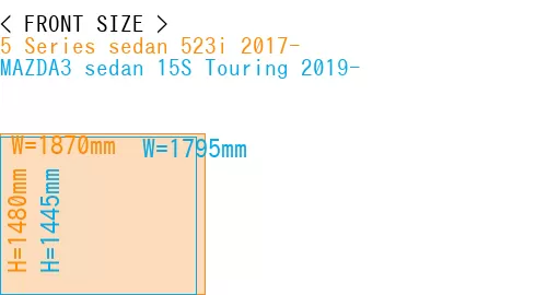 #5 Series sedan 523i 2017- + MAZDA3 sedan 15S Touring 2019-
